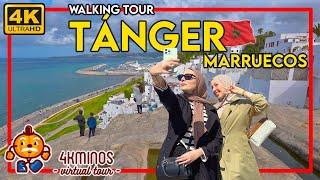 TANGIER MOROCCO THE GREAT TOUR  4K UHD  Walking Virtual Tour 2024