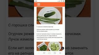 Салат с горошком и свежим огурцом