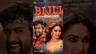 #bijli #GovindaNaamMera #VickyKaushal #kiaraadvani#shorts