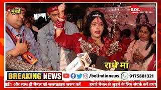 Radhe Maa राधे मां  celebrates son Harjinder Singhs birthday by cutting cake at Mumbai airport