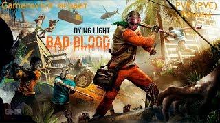 Dying Light Bad Blood - В ожидании Dying Light 2