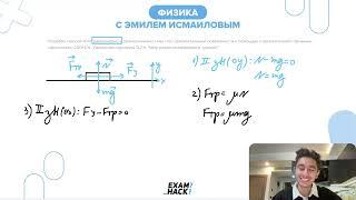 Коробку массой 10 кг равномерно и прямолинейно тянут по горизонтальной поверхности с - №25591