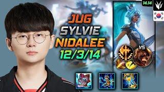 니달리 정글 템트리 룬 Sylvie 리안드리 정복자 - Sylvie Nidalee Jungle - 롤 KR 챌린저 패치 14.14