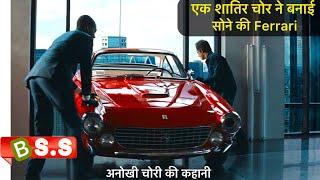 Tower Heist ReviewPlot in Hindi & Urdu