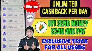 Upi Send Money LootPer Day Cashback  New UPi Cashback Offer  New Upi Earning App Today