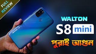 Walton Primo S8 Mini Full In-depth Review in Bangla  ১৩৯৯৯ টাকায় বাজিমাৎ