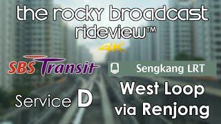 Sengkang LRT rideview™ Route D - West Loop via Renjong