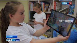 В Батырево открылась библиотека нового поколения
