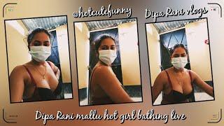 Dipa Rani mallu hot girl bathing live  Dipa Rani vlogs दीपा रानी मल्लू नहाते हुए लाइव #vlogs #dipa