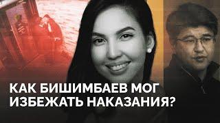 24 ГОДА БИШИМБАЕВУ За что его посадили? Главные факты о деле Салтанат  «Новая газета Европа»