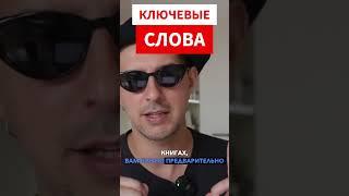 КЛЮЧЕВЫЕ СЛОВА в книгах Книжній бизнес на #амазон