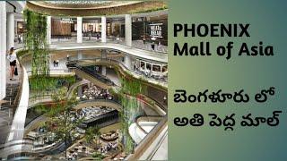 Phoenix Mall of Asia Banglore biggest mall