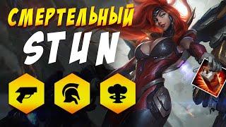 TFT LOL  ТФТ  АВАНГАРД СТРЕЛКИ  TEAMFIGHT TACTICS