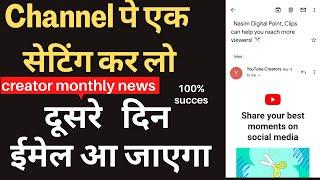 monthly YouTube creator email nahi ata how to get youtube monthly creator email creator email