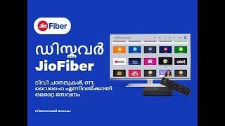 Discover JioFiber – Demo of JioFiber services Malayalam