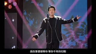 小阿枫 我在景德镇等你（抖音热门歌曲）（喜欢唱这首歌，哈哈哈，再战一下这首歌，希望能把他唱出来大家听到能喜欢#用心唱好每一首歌 ＃闪闪发光的你 ＃最想见的人#我在景德镇等你 ＃唱歌＃小阿枫）