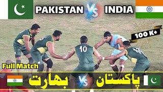 Pakistan VS India Kabaddi World Cup 2022  Final Match  Pakistan Kabaddi World Cup 2022  Thru Media