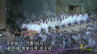 회복  2016.09.18.  선한목자교회 할렐루야찬양대 지휘 이경구 권사