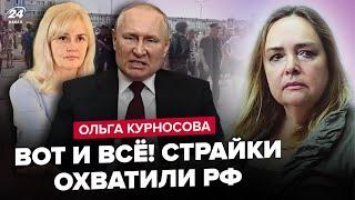 ️ЗАРАЗ Бунти розривають РФ ВІДЕО. Хто в Кремлі міг ЗАМОВИТИ Фаріон? Путін ІСТЕРИТЬ щодо перемиря