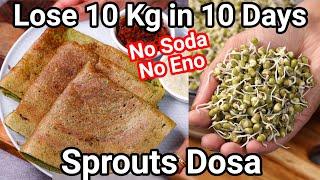 Green Moong Sprouts Dosa - Healthy Breakfast Weight Loss Recipe  Sprouted Green Moong Dal Pesarattu