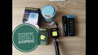 Світлодіодні лампи та ліхтарики на акумуляторах USB заряд з Aliexpress Тест на час тримання заряду