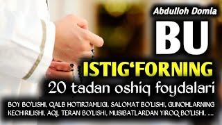 Istig‘for - Abdulloh Domla ⭕ Истиғфор - Абдуллоҳ Домла #istigfor #истигфор #ilmnuri #ilmmedia