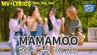 MAMAMOO - WHERE ARE WE NOW MV LYRICS ROM_ENG_INA 마마무 Where Are We Now 가사