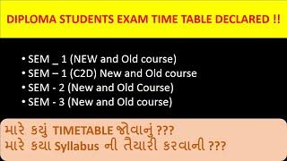 gtu exam news today II winter 2020 II timetable declared II sem 1 to 3 II sem1-2 C2D II OLD & NEW