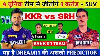 KKR vs SRH Dream11 Prediction KKR vs SRH Dream11 Team KKR vs SRH Final Match Prediction