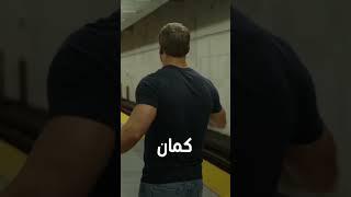 راجل ضخم وصل بلده صغيره وكل اللي فيها بداؤ يموتوا  ملخص مسلسل Reacher