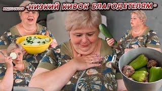 ОЛЬГА УРАЛОЧКА LIVE НИЗКИЙ КИВОК БЛАГОДЕТЕЛЯМ