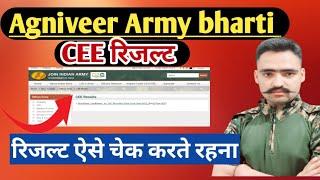 Agniveer Army CEE RESULT UPDATE 2024Indian Army CEE Result update live 2024#viral #army