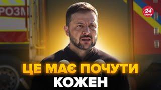 Щойно Емоційне звернення ЗЕЛЕНСЬКОГО. Ці слова розлетілись мережею. Лише послухайте