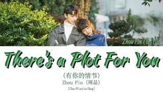 Zhou Pin 周品 - Theres a Plot For You 有你的情节 Put Your Head On My Shoulder 致我们暖暖的小时光CHNPYNENG