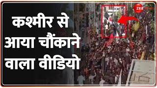 Jammu Kashmir Video कश्मीर से आया चौंकाने वाला वीडियो  Palestine Flag in Srinagar  Muharram News