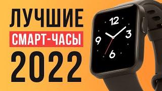 5 лучших смарт-часов которые стоит купить в 2022 году Какие умные часы выбрать?