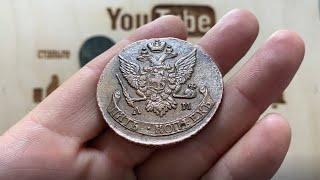 Сколько стоит Царская Монета?