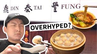 Is Din Tai Fung OVERHYPED? NYCs Most EXCLUSIVE Chinese Restaurant 鼎泰豐