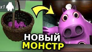 КТО ТАКОЙ Шеф Пигстер Garten of Banban 3? Новый монстр третья глава секреты