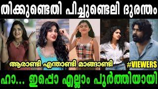 തങ്കൻ ചേട്ടന്റെ @#ണ്ടിMalayalam reels trollnewmalayalam troll #rijutrolls