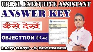 UPPCL EXECUTIVE ASSISTANT ANSWER KEY OUT @dreamjobwithankit