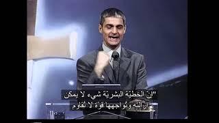 سيف الروح -  الخلاص بالنعمة 1