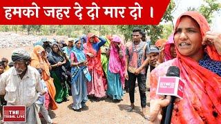 हमें जहर दे दो हम पी ले उसके बाद यह जमीन ले लो। झाबुआ नगर से लगे इस गांव के आदिवासी.....