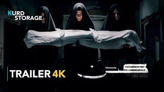 ترایلەری فیلمی کوردی کفن  KFN MOVIES TRAILER 4K 2024