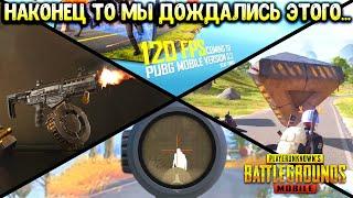 10 САМЫХ КРУТЫХ И ПОЛЕЗНЫХ ФИШЕК В PUBG MOBILE ОБНОВЛЕНИЕ 3.2 TOP 10 TIPS AND TRICKS IN PUBG MOBILE