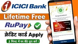 ICICI Coral Rupay Credit Card Apply ¦ ICICI Rupay Credit Card Lifetime Free Apply 2024