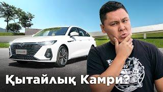 Chery Arrizo 8 - жаңа седан  QAZ Kolesa.kz