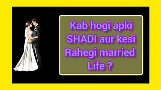 HindiUrdu  KAB HOGI APKI SHADI AUR KESI RAHEGI MARRIED LIFE ? LOVE HOGI YA ARRANGED ? ️‍️