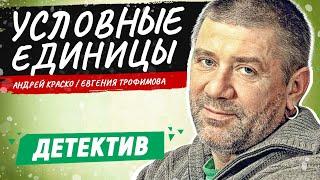 В ПОГОНЕ ЗА МИЛЛИАРДОМ ДОЛЛАРОВ У.Е.  ДЕТЕКТИВ  ШИКАРНЫЕ ФИЛЬМЫ НА ВЕЧЕР