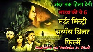 Exciting Twist Explore the Top 6 Mystery Suspense Crime Thriller Movies in Hindi Right Here